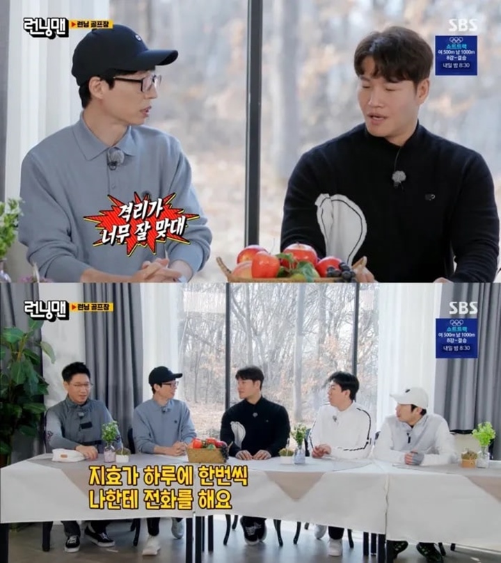 Yoo Jae Seok Ungkap Perubahan Tak Terduga Song Ji Hyo Yang Jalani Karantina Mandiri