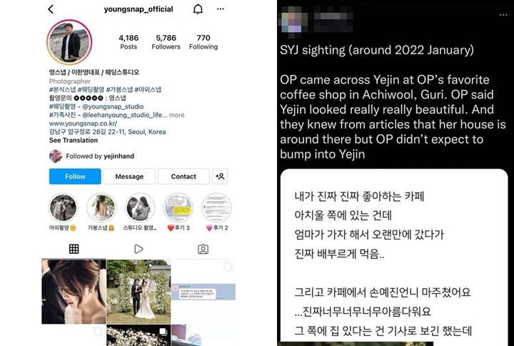 Son Ye Jin Diduga Tak Sengaja Bocorkan Rencana Pernikahan Dengan Hyun Bin