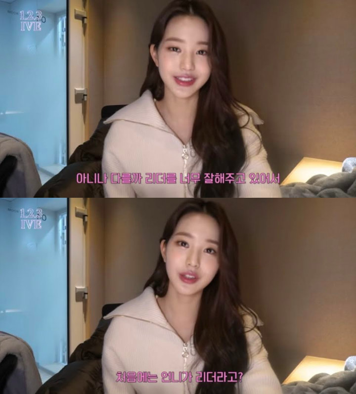 Jang Won Young Akui Sedih Saat Ahn Yujin Diumumkan Jadi Leader IVE