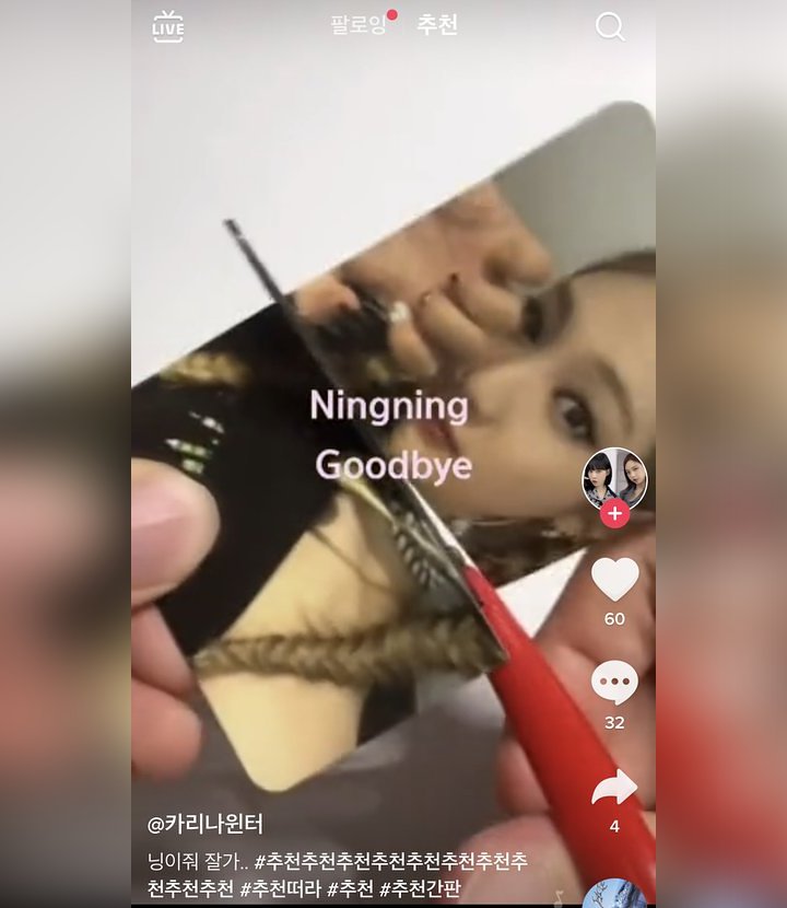 Netizen Tunjukkan Protes Soal Dukungan NingNing aespa ke Atlet Tiongkok dengan Gunting Photocard