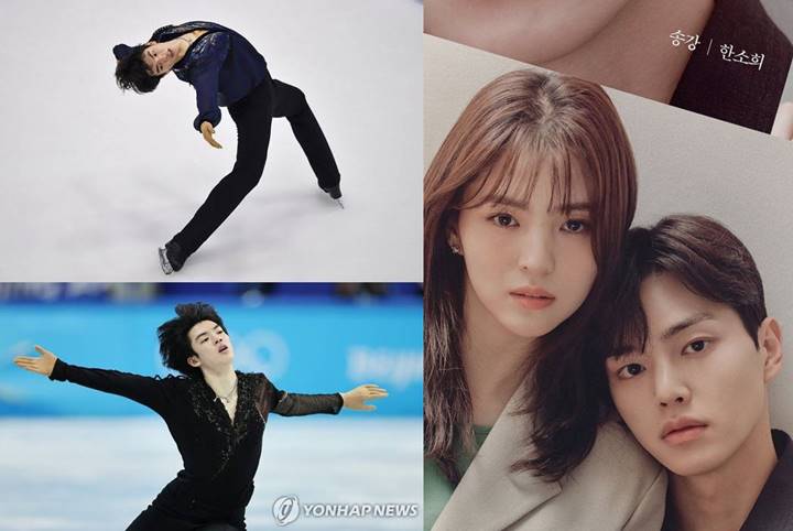 Atlet Figure Skating Korsel Ini Disebut \'Anak\' Song Kang dan Han So Hee Saking Miripnya