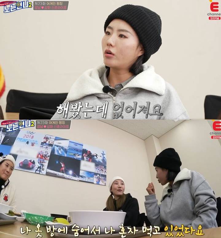 Lee Sang Hwa Istri Kangnam Bongkar Kebiasaan Kocak Suami yang Rakus Soal Makanan