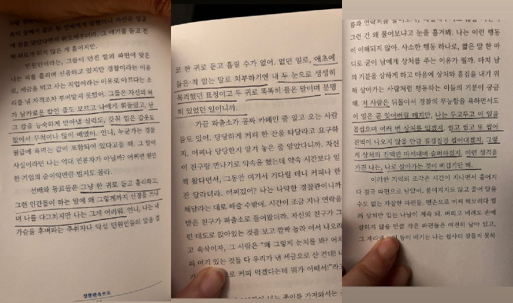 Kesehatan Mental Seolhyun AOA Dikhawatirkan Gara-Gara Postingan Terbaru