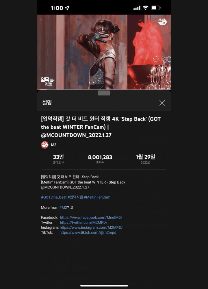 Winter aespa Hampir Pecahkan Rekor Ryujin ITZY dengan Raihan Video Fancam