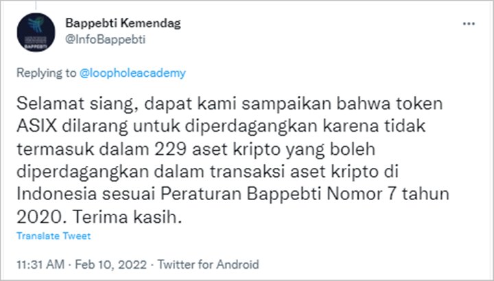 Anang