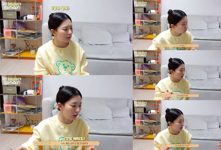 Ini Kata Seulgi Red Velvet Soal Perdebatan tentang Pacar yang Bersikap Baik ke Cewek Lain