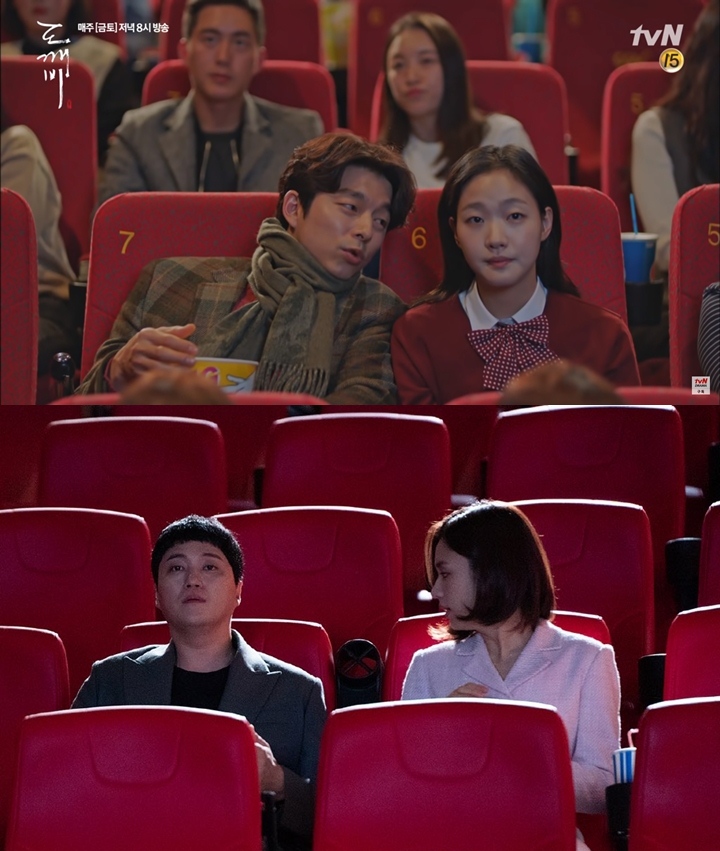 <i>Movie Date</i>
