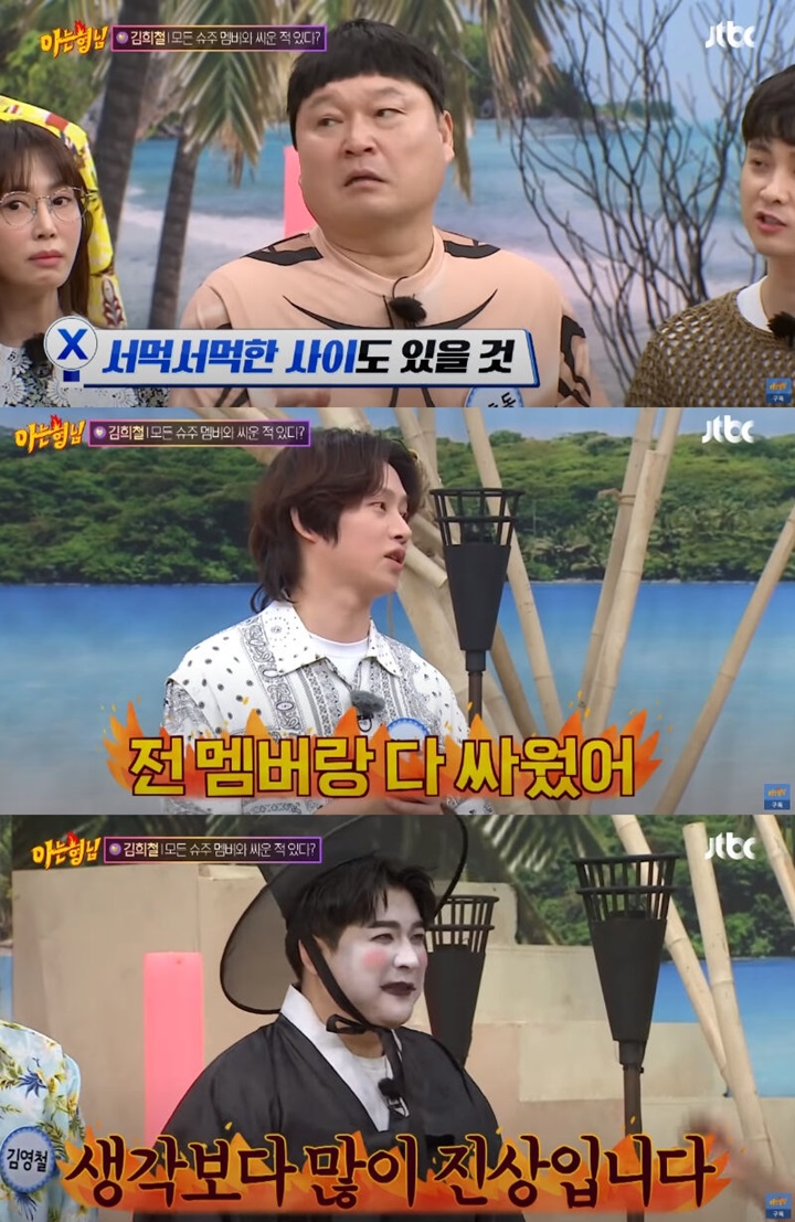 Kim Heechul Ungkap Pernah Gelut Hingga Saling Pukul dan Umpat dengan Semua Member Super Junior