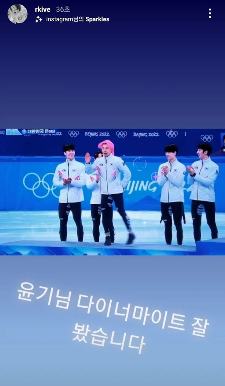 Leader Speed Skater Korsel Tarikan \'Dynamite\' di Olimpiade Beijing, Begini Reaksi RM BTS
