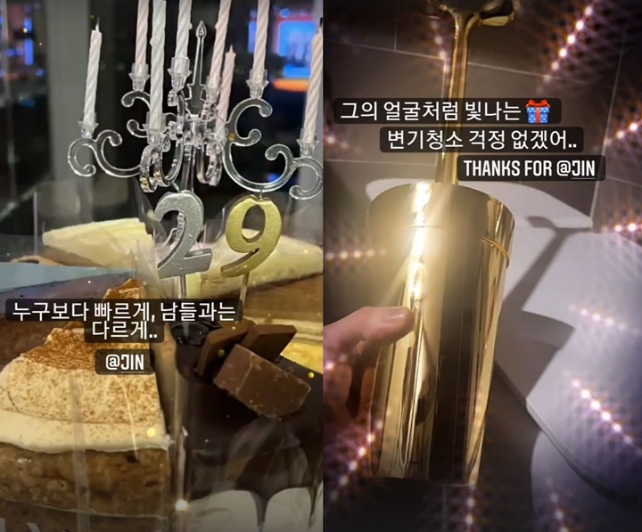 J-Hope BTS Dapat Kado Ultah Random dari Jin 2