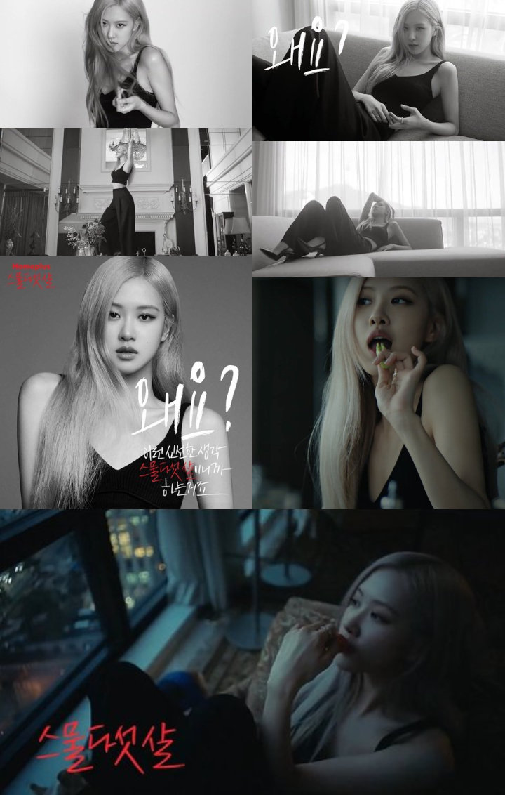 Rose BLACKPINK Tampil Mewah di Iklan Supermarket Diskonan