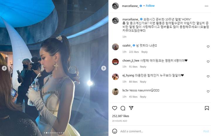 Na Eun Beri Dukungan Positif Comeback A Pink Meski Absen, Cuek Meski Diterpa Rumor