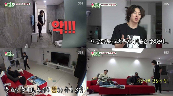 Cerita Kim Heechul Super Junior Soal Momen Cium Mantan Pacar yang Hancur Gara-gara Dirinya