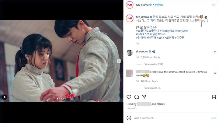 Nam Joo Hyuk memberikan komentar di unggahan tvN yang menampilkan potretnya bersama Kim Tae Ri