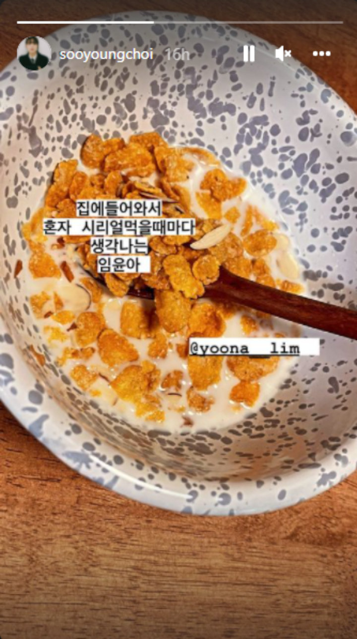 Manis Banget, Sooyoung SNSD Langsung Teringat Yoona Saat Lakukan Hal Remeh Ini