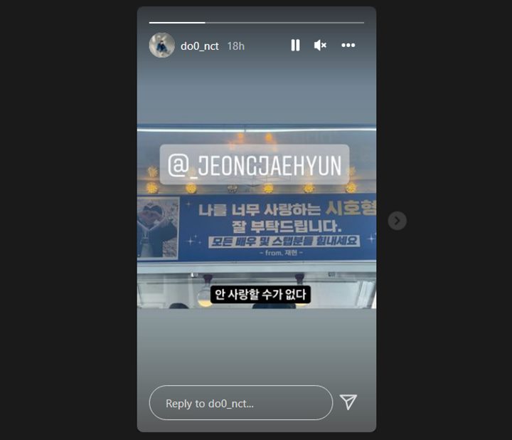 Doyoung NCT terharu dengan kiriman food truck dari Jaehyun
