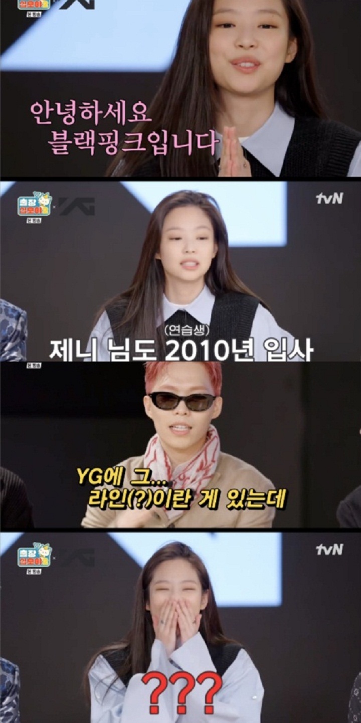 Jennie BLACKPINK Syok Usai Dengar Perkataan Lee Chanhyuk AKMU di \'The Game Caterers 2\' Ini
