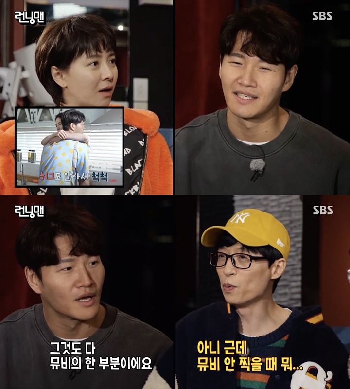 Yoo Jae Seok Goda Kemesraan Song Ji Hyo dan Kim Jong Kook di MV \'Running Man\' Disney +