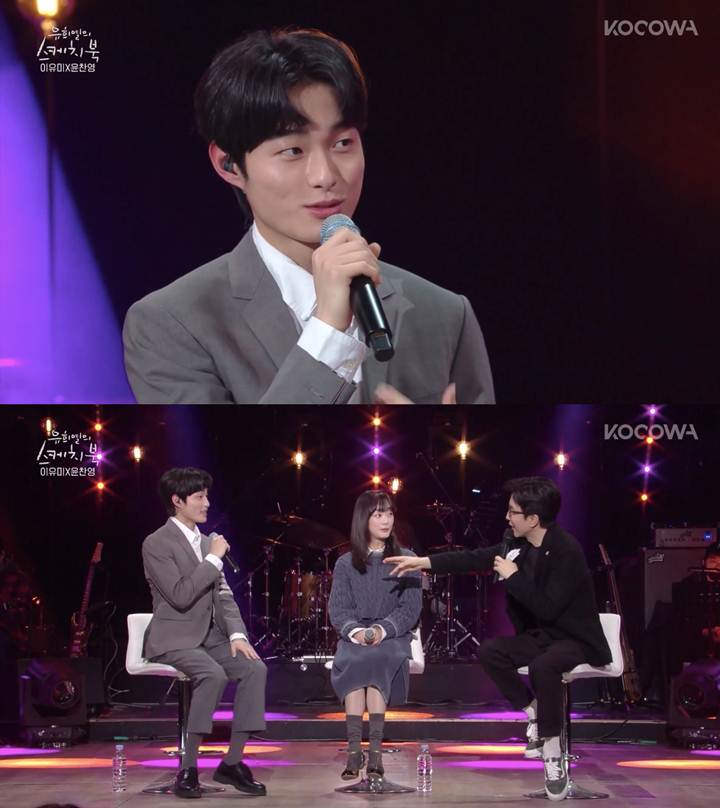 Yoon Chan Young Sempat Jadi Trainee Idola Satu Agensi Dengan Boy Grup Ternama