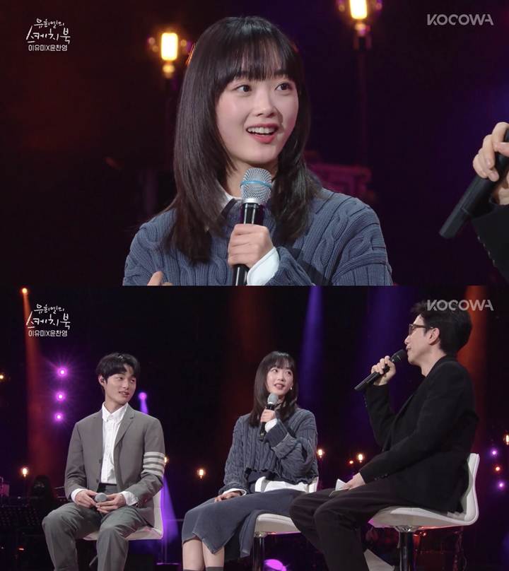 Lee Yoo Mi Bocorkan Cara Mudah Dapat Kerja Paruh Waktu Jadi Kurir Sebelum Raih Popularitas