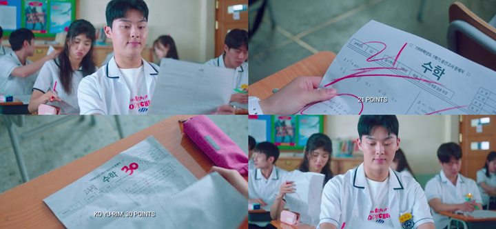 Adegan Choi Hyun Wook di \