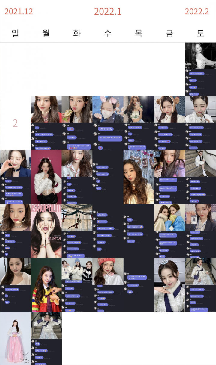 Jang Won Young IVE Rajin Online di Aplikasi Chat Penggemar 1