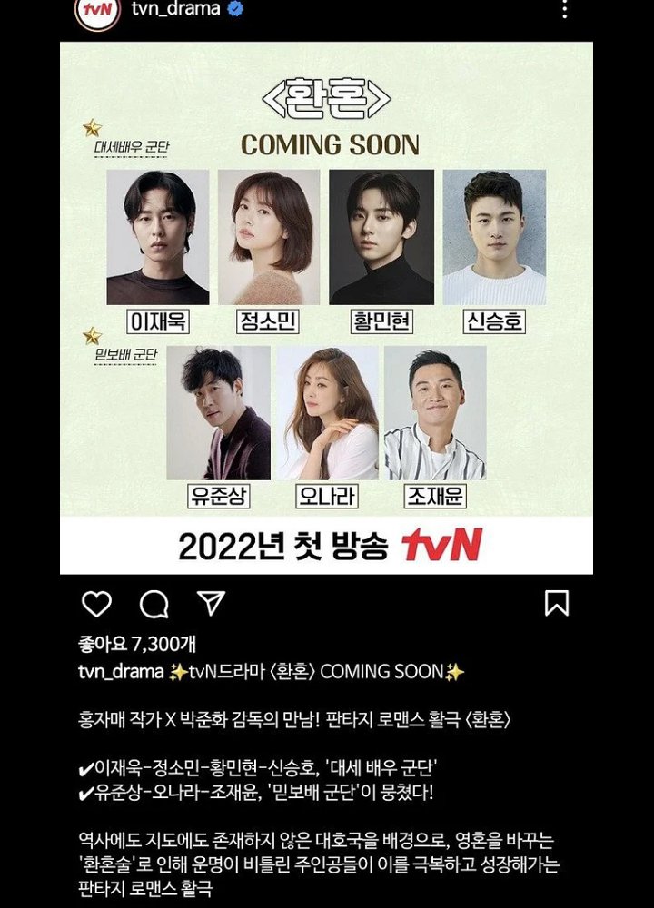 Arin OH MY GIRL Tak Masuk Jajaran Peran Utama \'Return\', tvN Auto Ramai Diprotes