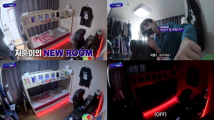 Kamar Rapi Ala Jihoon