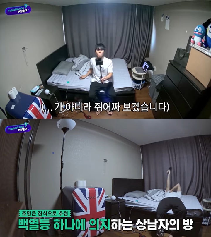 Jeongwoo Dan Kamar Minimalisnya