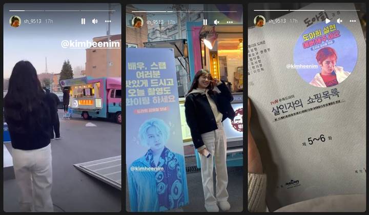 Seolhyun AOA Semringah Pamer Kejutan dari Heechul Super Junior, Isi Pesannya Manis Sekaligus Kocak