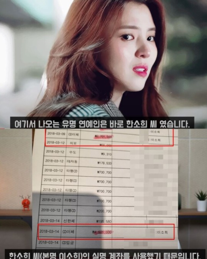 Han So Hee Digugat Karena Utang Sang Ibu