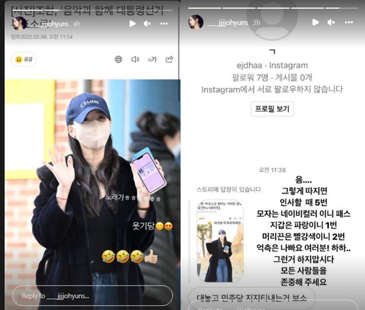 Johyun eks Berry Good Balas Skakmat usai Dituding Condong Partai Tertentu Saat Pemilu Presiden 2022