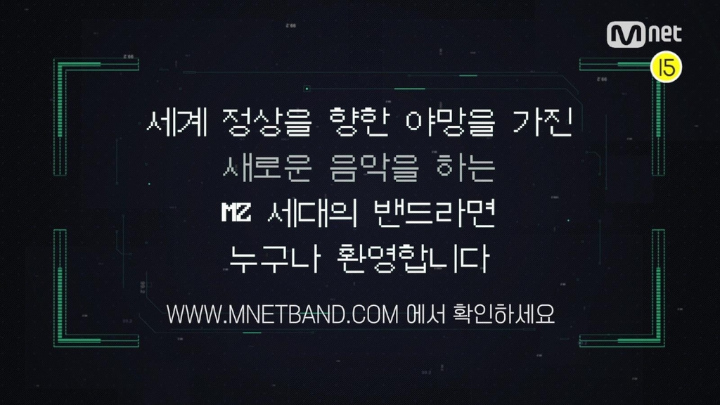 Mnet Bakal Tayangkan Program Survival untuk Band, Begini Tanggapan Netizen Korea