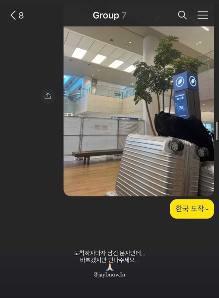 Jay B Kesal, Mark Klarifikasi Dugaan Tak Hubungi Member GOT7 Usai Tiba di Korea
