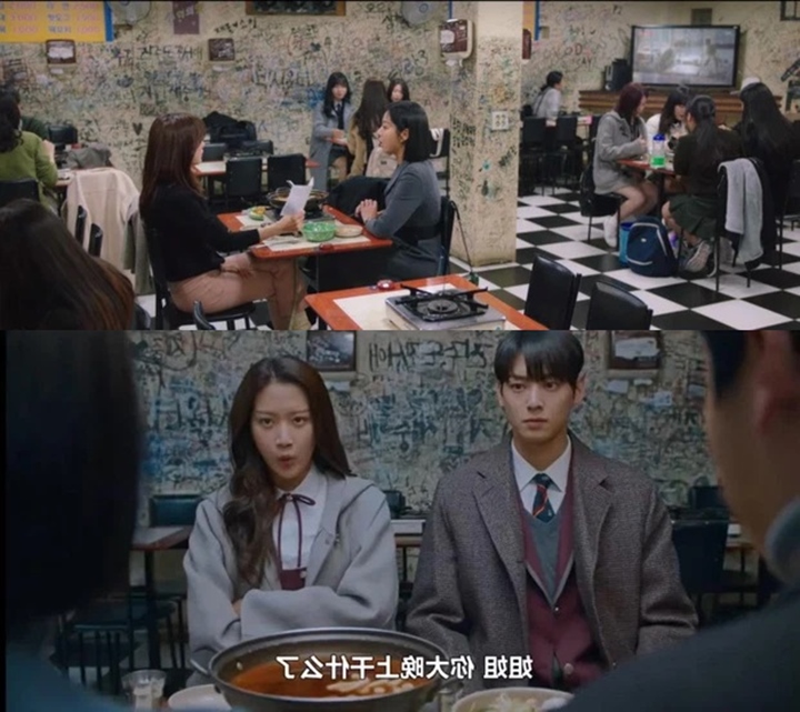 \'Business Proposal\' Ternyata Juga Pakai Lokasi Syuting \'True Beauty\'