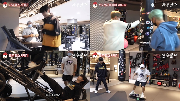 <i>Gym Room</i> Yang Lengkap