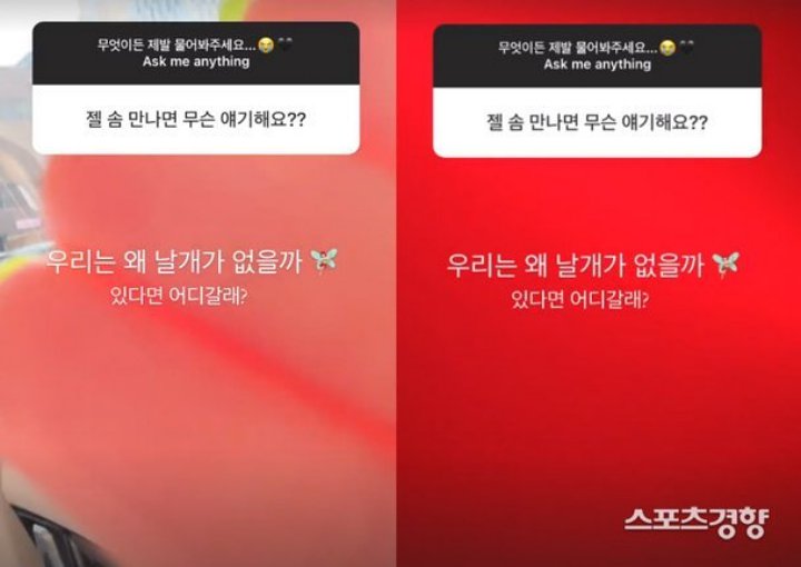 Jeon Somi Jelaskan Postingan yang Dituding Berbau Politik