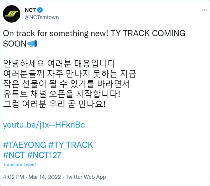Taeyong NCT mengumumkan bahwa ia membuka kanal YouTube pribadi