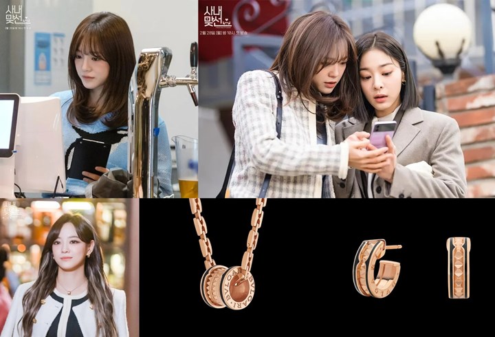 Elegan dan Cantik, Ini Kisaran Harga Outfit Kim Sejeong di \'Business Proposal\'