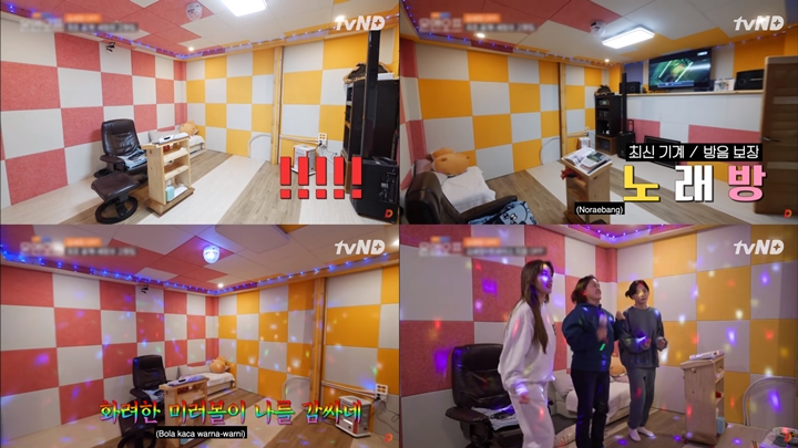 Ruang Karaoke