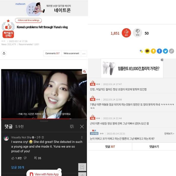 Netizen Korea Sadari Perbedaan Komentar Dengan Fans Internasional Lewat Vlog Yuna ITZY