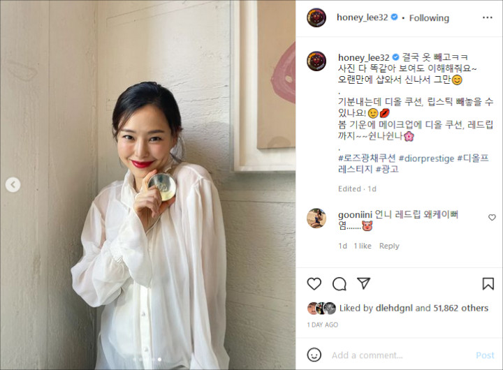 Honey Lee