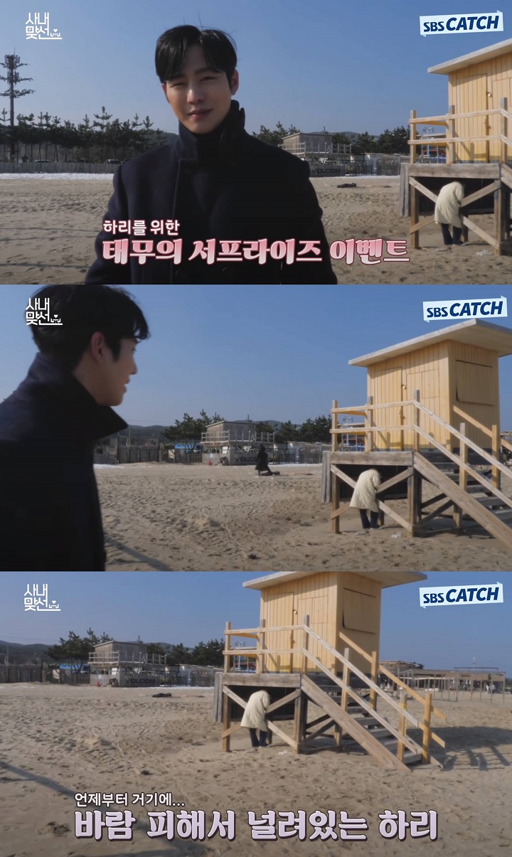 Absurd Tapi Bikin Gemas, Begini Tingkah Kim Sejeong Saat Syuting Adegan Pantai \'Business Proposal\'