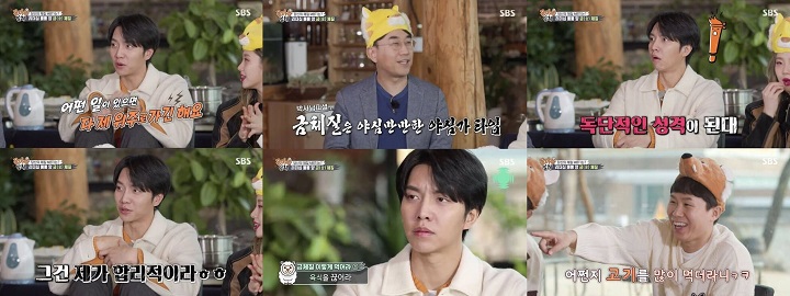 Lee Seung Gi Tiba-Tiba Disuruh Berhenti Makan Daging di \'Master in the House\', Kenapa? ee Seung Gi Tiba-Tiba Disuruh Berhenti Makan Daging di \'Master in the House\', Kenapa?