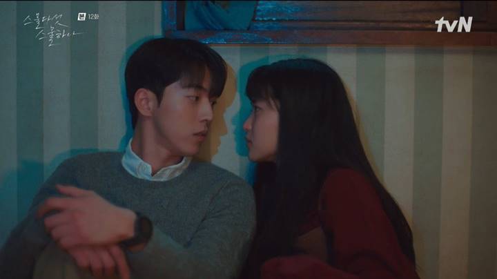 Bayangan Nam Joo Hyuk dan Kim Tae Ri di adegan ciuman \