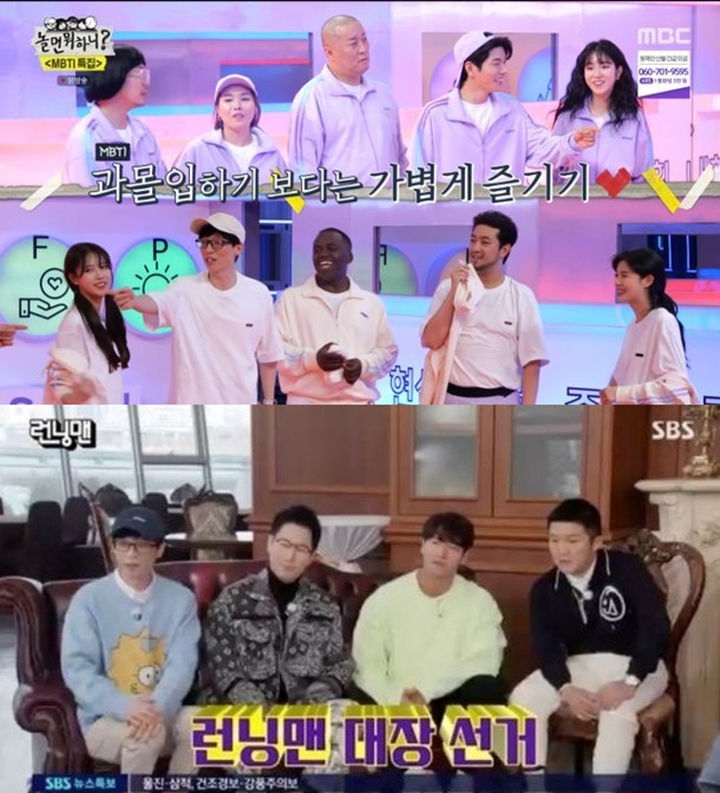 \'Hangout With Yoo\' Dituding Makin Mirip \'Running Man\', Begini Kata Tim Produksi