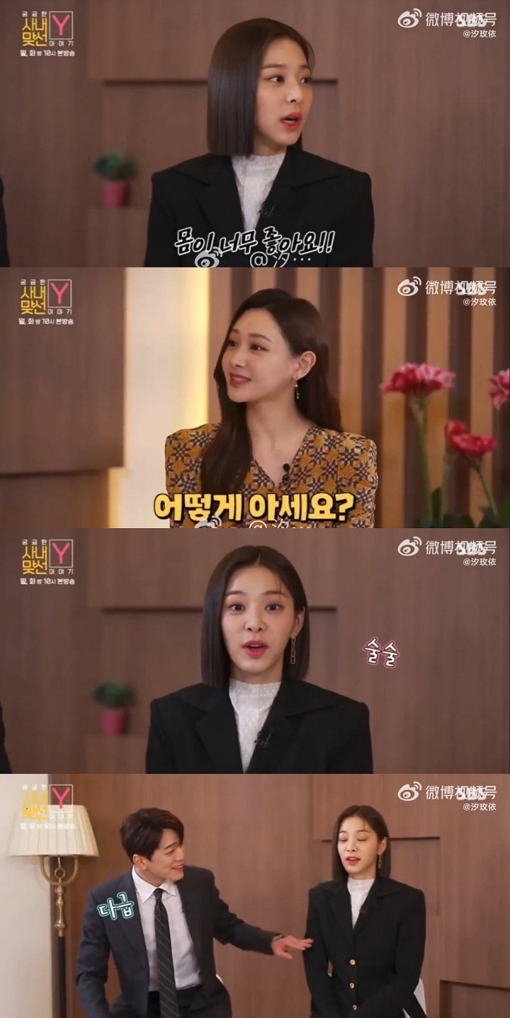 Seol In A Tak Sengaja Bocorkan Adegan Ranjangnya dengan Kim Min Kyu di \'Business Proposal\'?