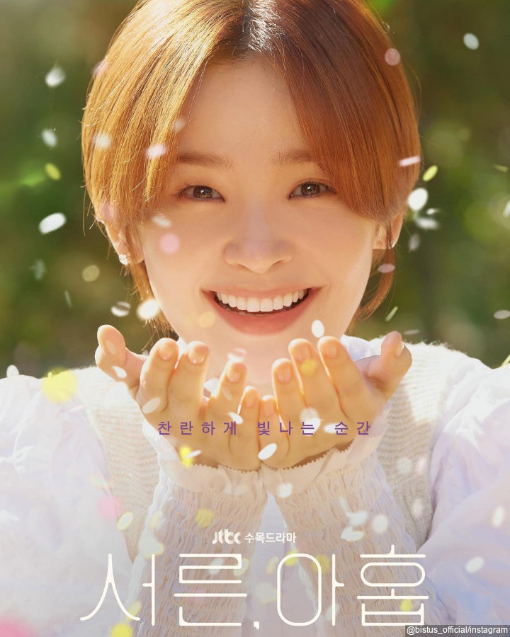 visual perankan Jung Chang Yeon