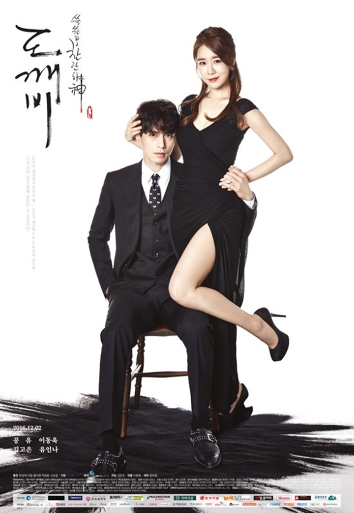 Yoo In Na dan Lee Dong Wook