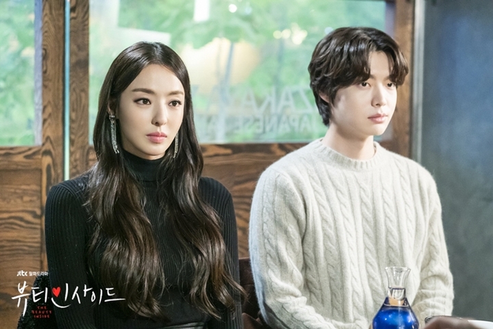  Lee Da Hee dan Ahn Jae Hyun